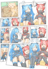 猫使アルと猫使ビィのエロマンガ