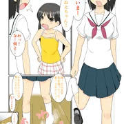 お姉ちゃん！足臭い！