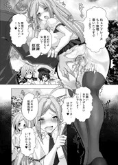 なぁはやくしてくれよぉ・・