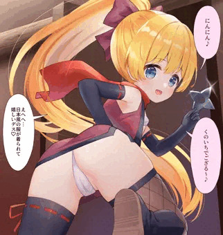 「にんにん🎵」