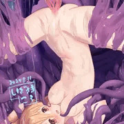美味しく頂かれてしまう女の子