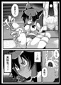 【例大祭】悪戯さ霊夢さん【い41ｂ】