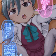 清霜にイタズラ2