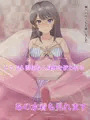 宣伝１６