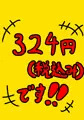 お母さんとしたいジャックちゃん♥