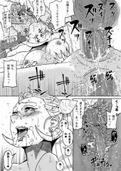 【リクエスト作品】異能肉の乱交プレイ