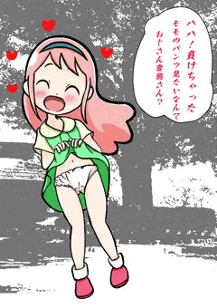 デュエルマスターズキング！　うららかももちゃんたくし