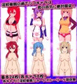 淫紋催眠でシコキャラにスケベ行為CG集２