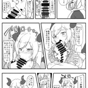男の子捕まえた先生