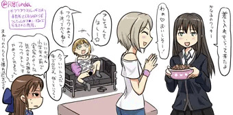 フレちゃんのフワフワストレッチ