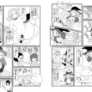 オナホ職人