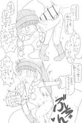 ドラクエのベロニカ