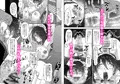 普通の隠キャのJKだったけど、メイドにされて、廻され孕まされ出産させられてビッチになれました！