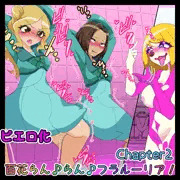 【宣伝】百花らん♪らん♪フラルーリア！Chapter2