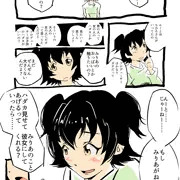 みりあちゃんにロリコンがバレて問い詰められる漫画