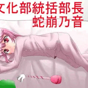 乃音