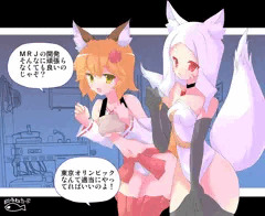 おきらくごくらくにね