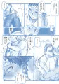 何かの1p