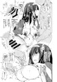 鷺沢文香の催眠ドスケベ感想文with新田美波アウトテイク