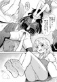 【配信開始】でろでろ！白いおしっこ！〜足コキ編〜