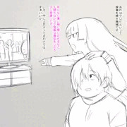 『悪霊に恋をしてしまった金太くん』番外編『興味津々だよ環奈様』