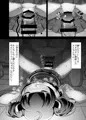 きりたんの薄い本［サンプル］