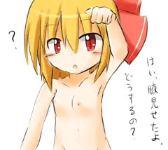 腋見せルーミア