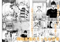 crazy about【再録集】