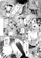【夏の新刊】にいづまかべー【サンプル】