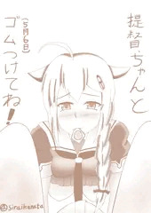 ゴムの日