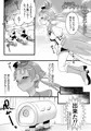 ふたなりウィングちゃん