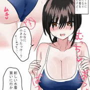 昔着てたスク水を着てみたら