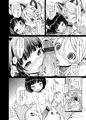 エリーンペロペロ×3