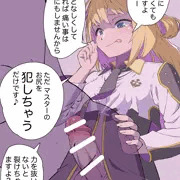 主を導くは従者のつとめ