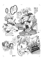 セクシーダンジョンらくがき二枚