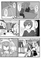 Succubusise!(サンプル)
