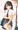 狙われ女子４