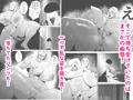 ど淫乱ドリー