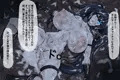 恩人の黒岩さん