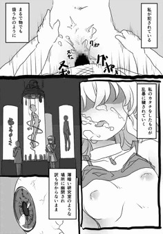 のーみそこねこね