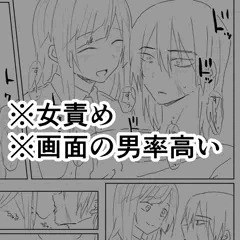 ｻｲﾆｰﾑﾀｸﾝ
