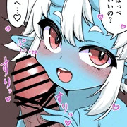 蒼角のぷにぷにほっぺ。