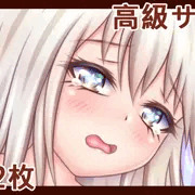 午後の種付け中出し❤