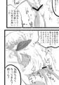 Z Friend