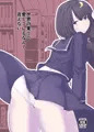 紅楼夢新刊　スペースE19-a