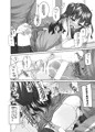 わたしのひみつ