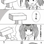 龍驤4コマ