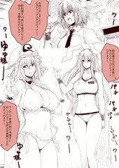 GBFらくがき