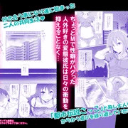 新作【腹口少女２】発売開始！！