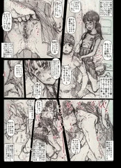 JS5ちゃん、抱っこ強制クンニ地獄で絶叫アクメ